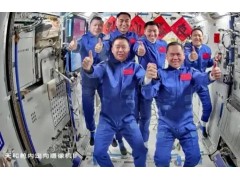 中國儀器儀表網